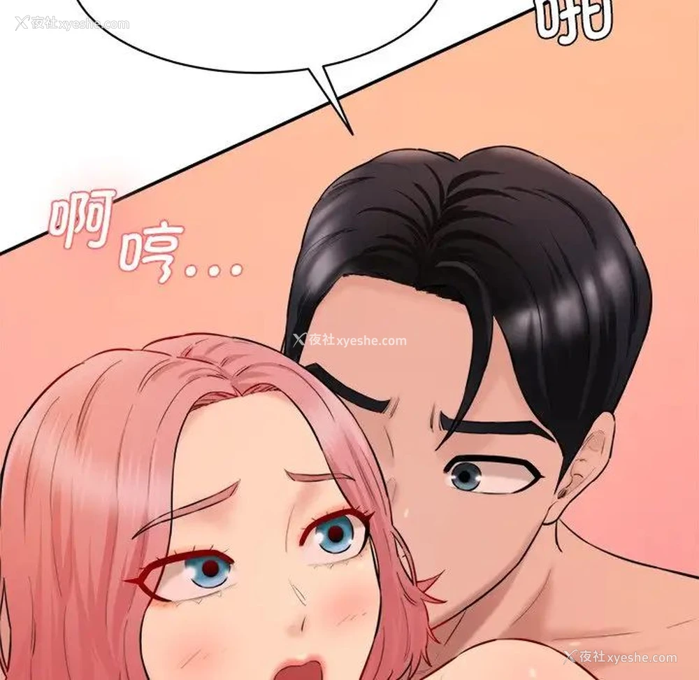 59P - 情迷研究室