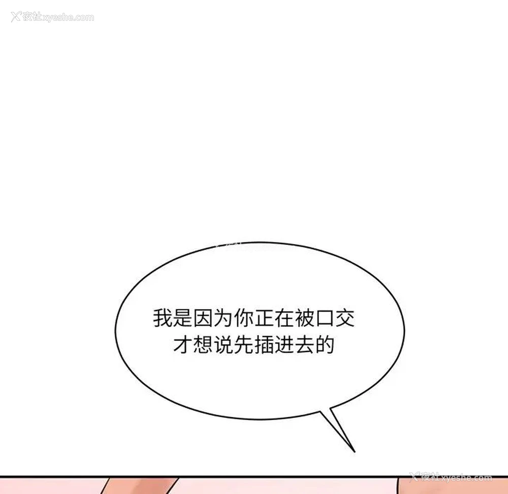 64P - 情迷研究室
