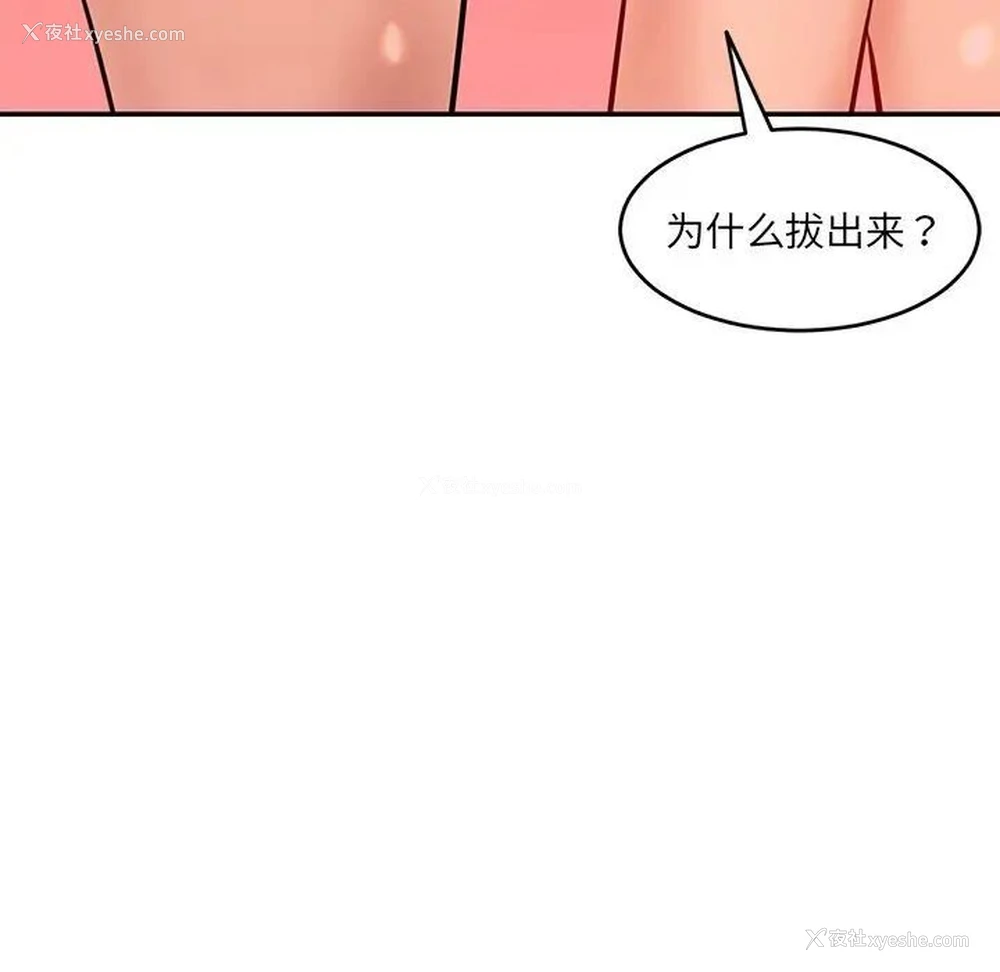 68P - 情迷研究室