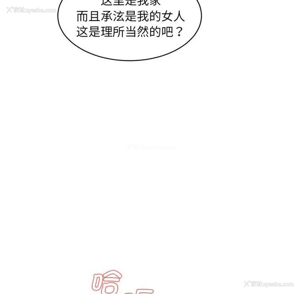 6P - 情迷研究室