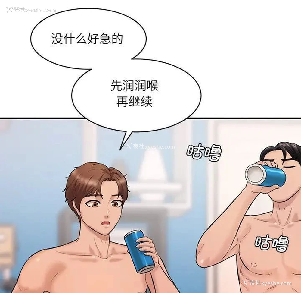 78P - 情迷研究室