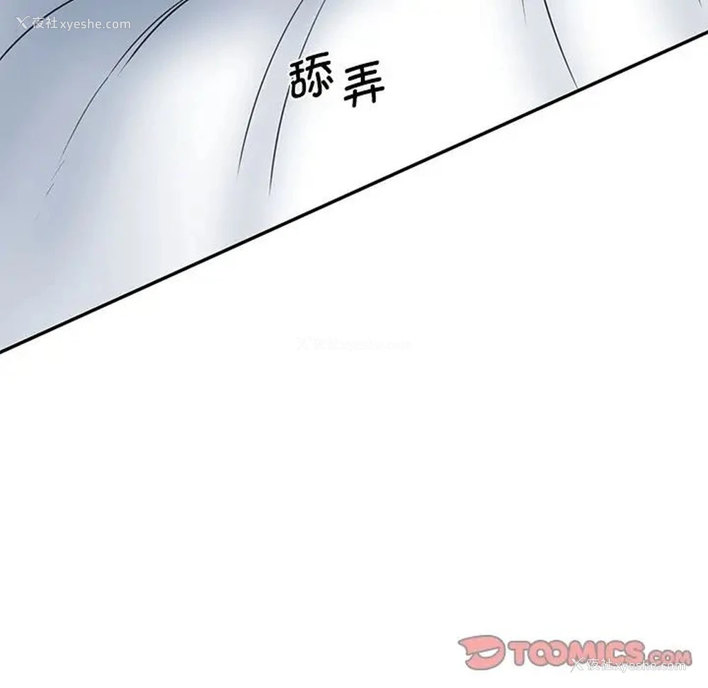 9P - 情迷研究室