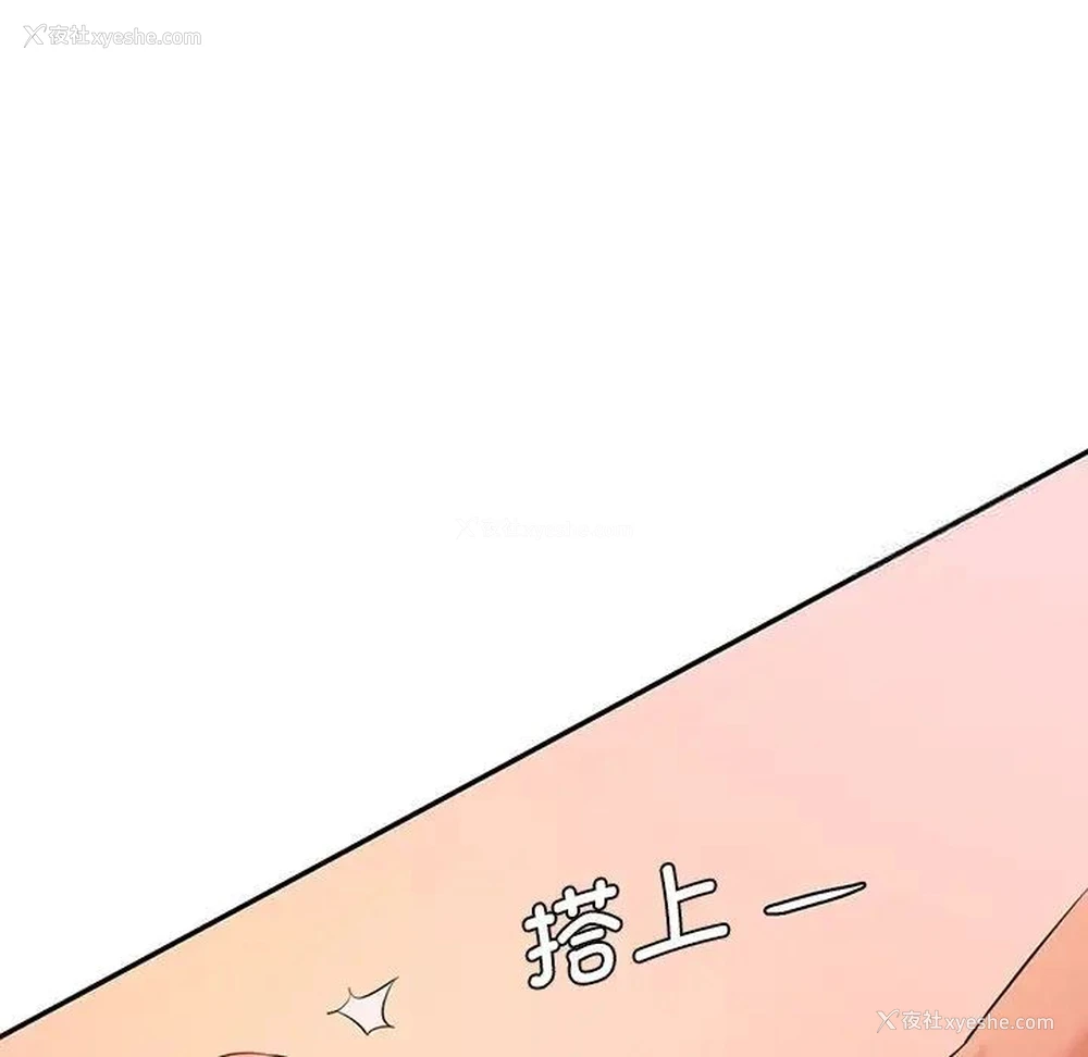 10P - 情迷研究室