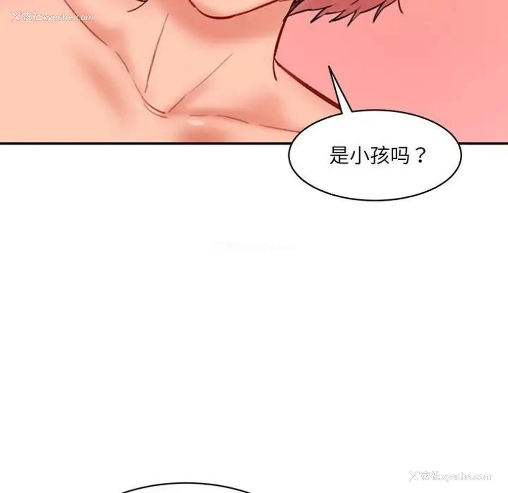 114P - 情迷研究室