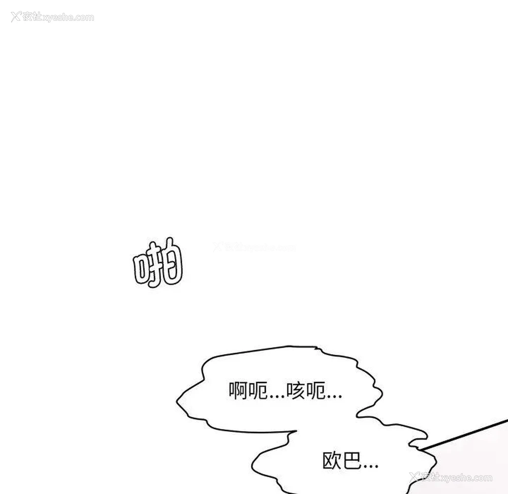 122P - 情迷研究室