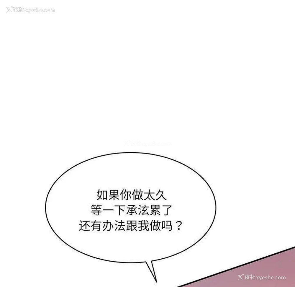 126P - 情迷研究室