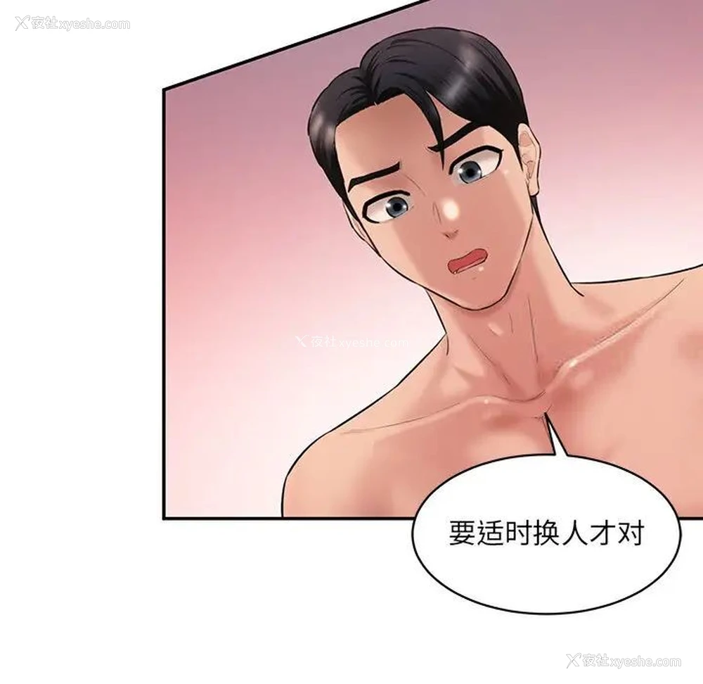 127P - 情迷研究室