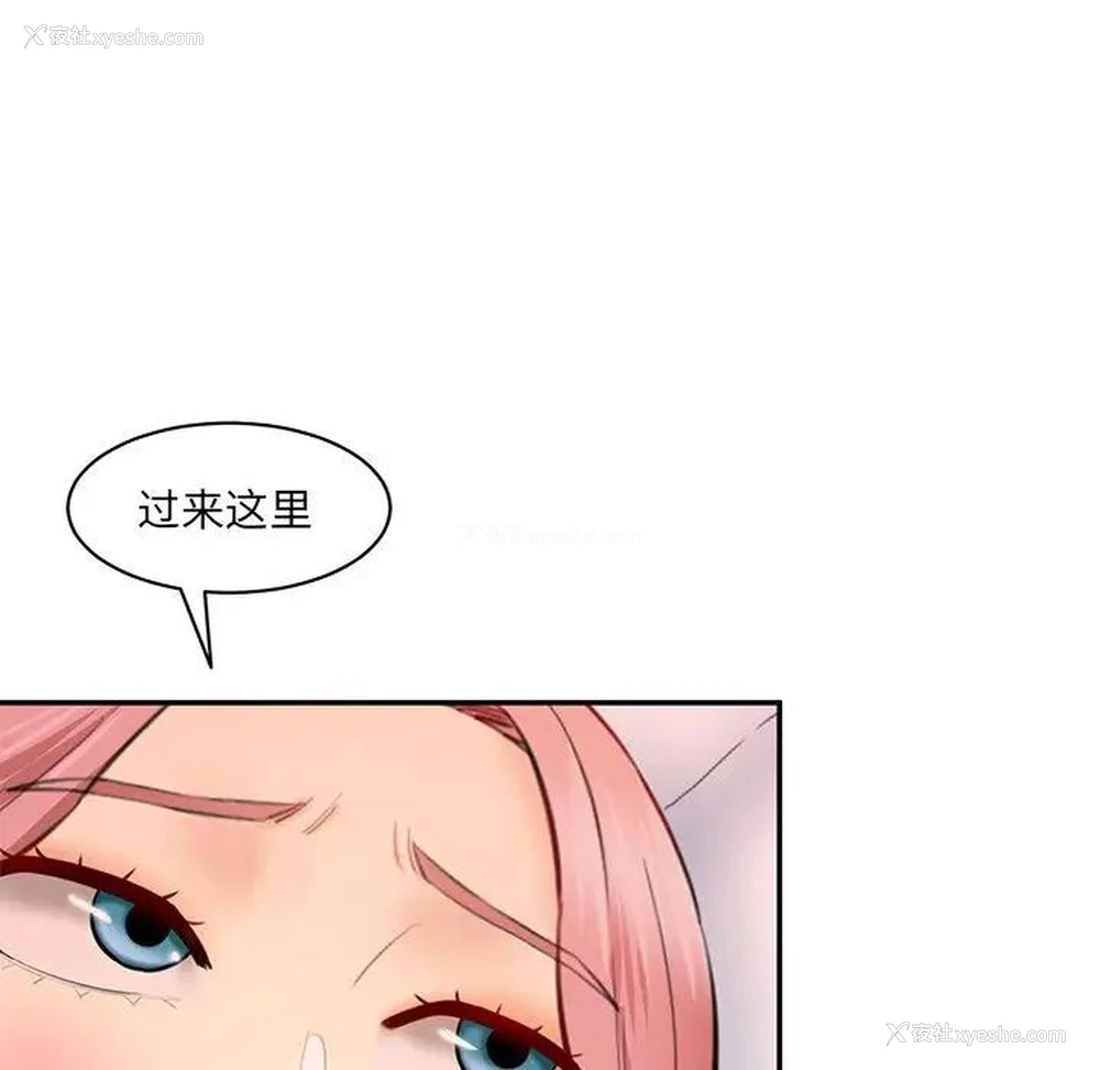 128P - 情迷研究室