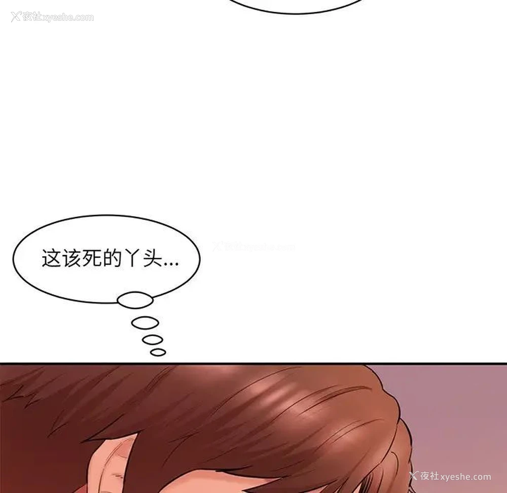 130P - 情迷研究室
