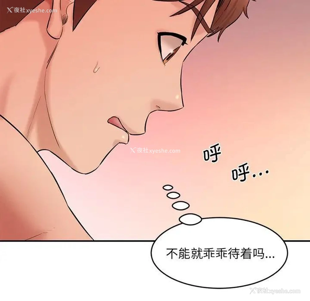 131P - 情迷研究室