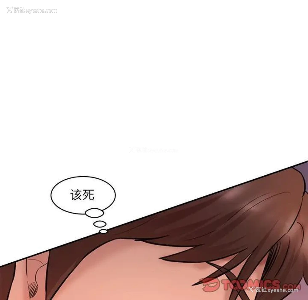 135P - 情迷研究室