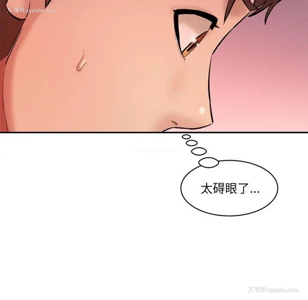 136P - 情迷研究室