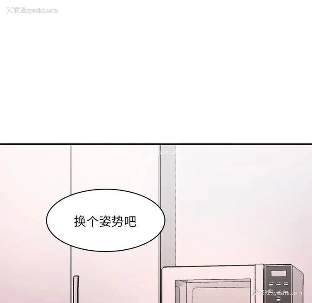 137P - 情迷研究室