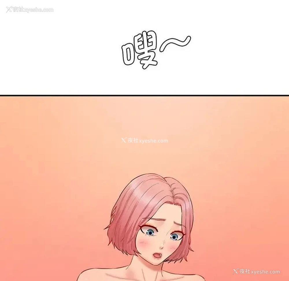 139P - 情迷研究室