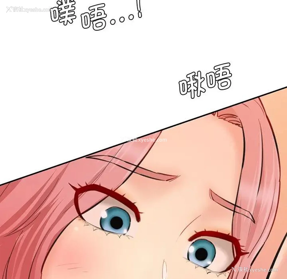 149P - 情迷研究室