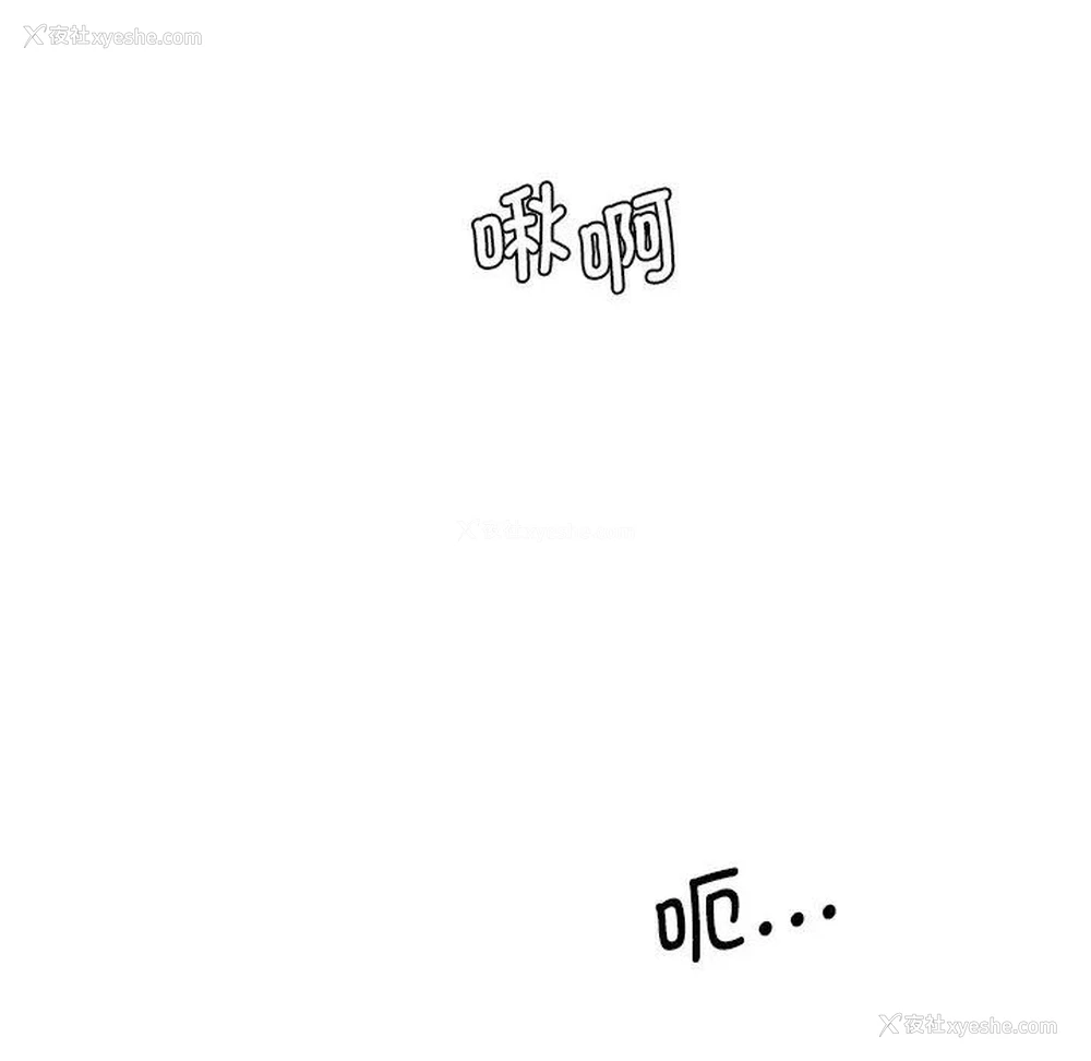 151P - 情迷研究室