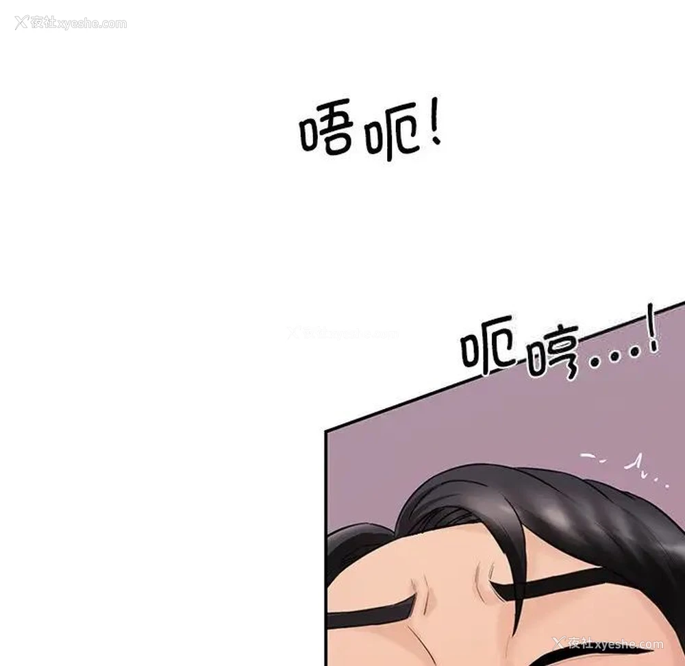 152P - 情迷研究室