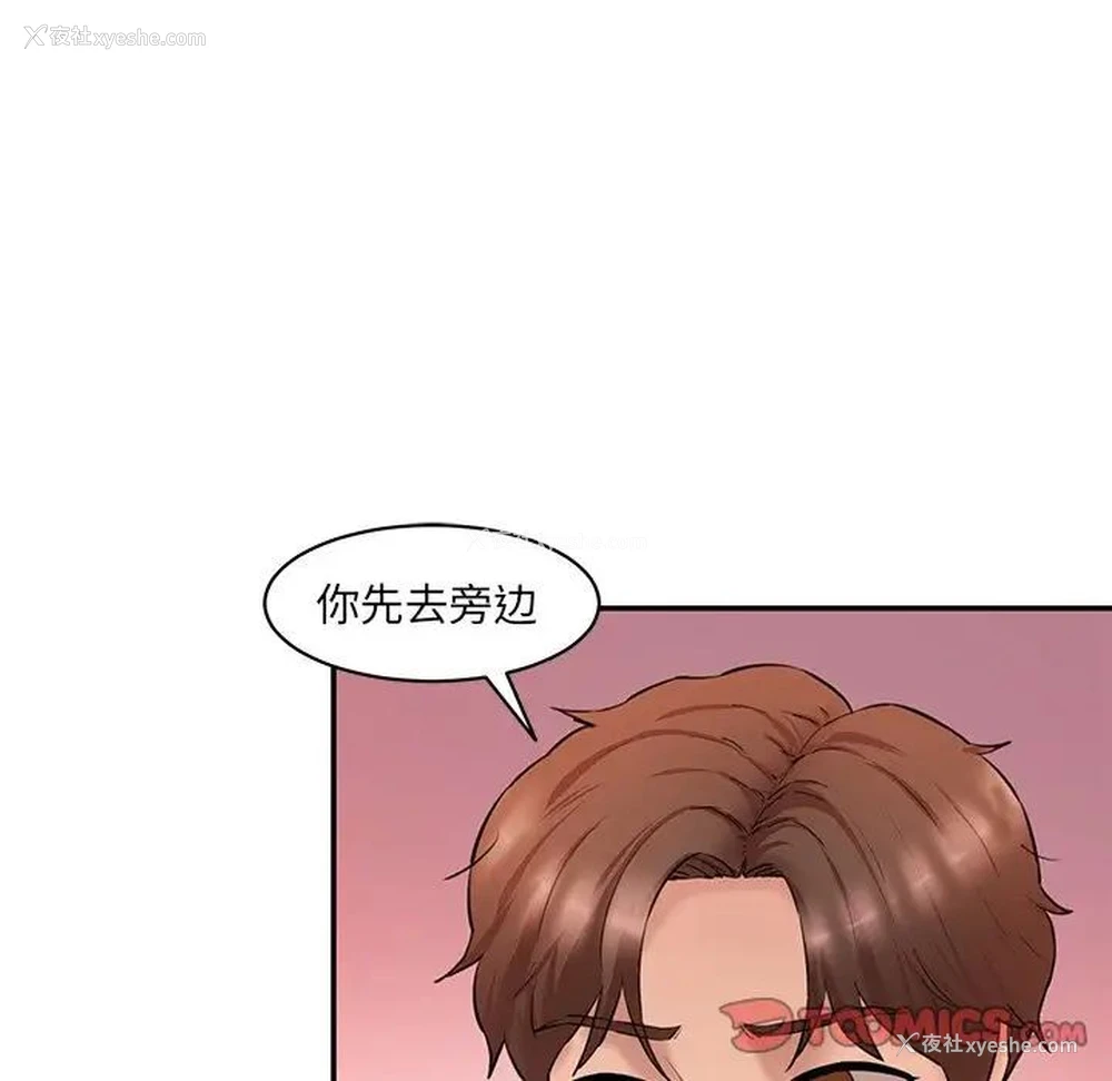 15P - 情迷研究室