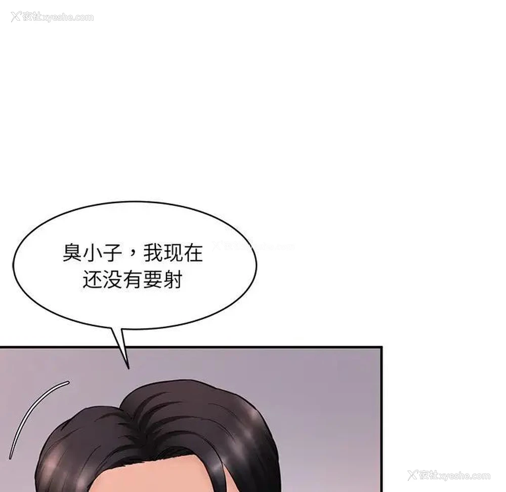17P - 情迷研究室