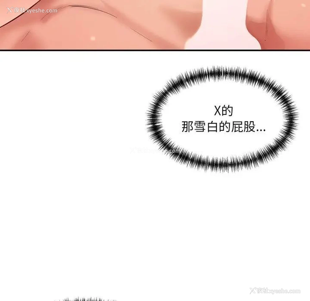 29P - 情迷研究室