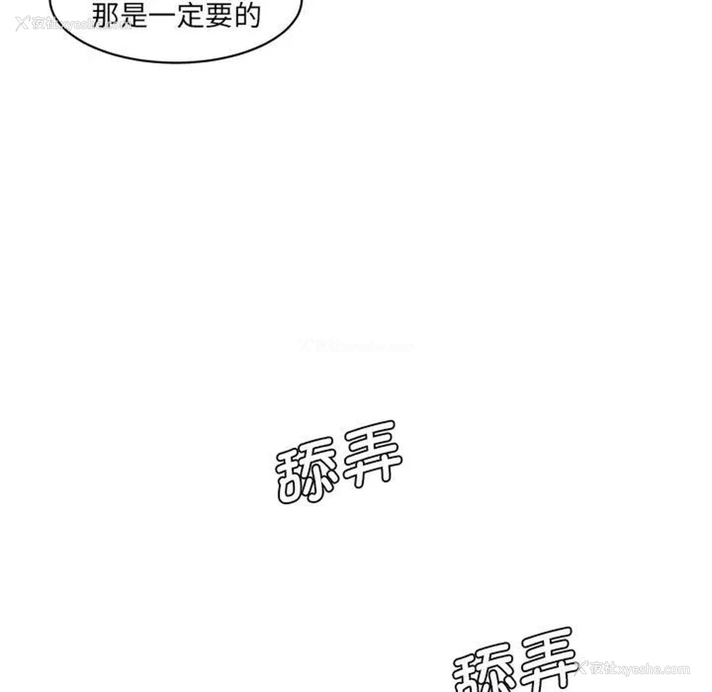 34P - 情迷研究室