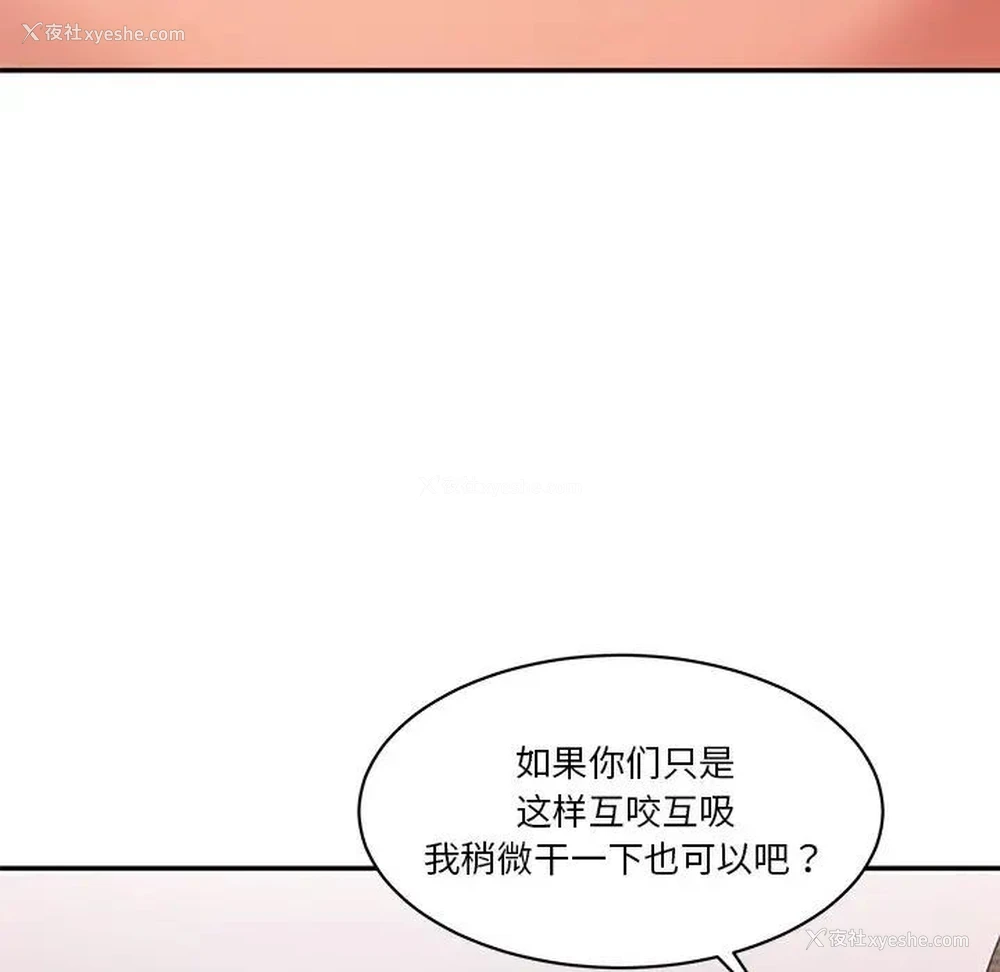 36P - 情迷研究室