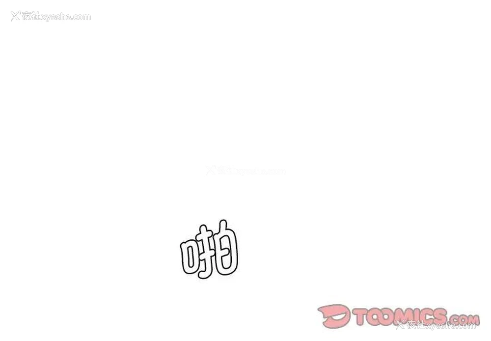 3P - 情迷研究室
