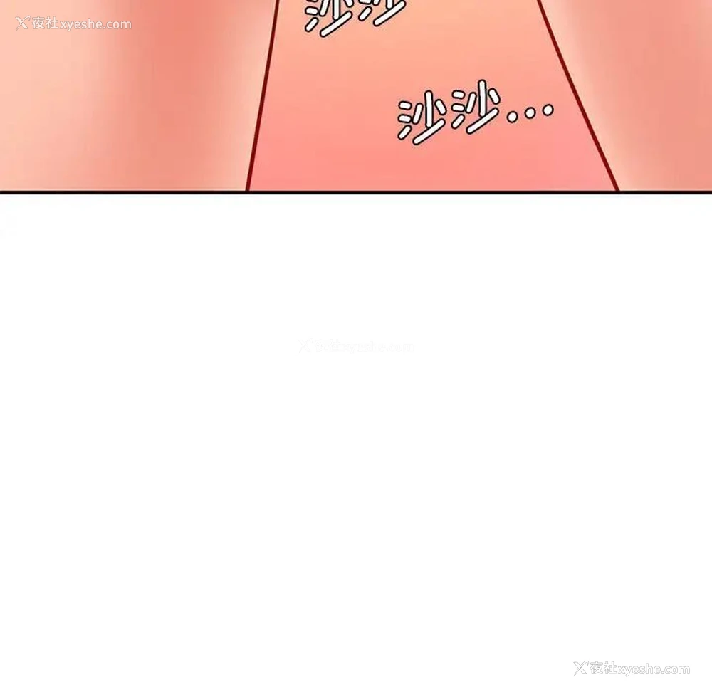 48P - 情迷研究室