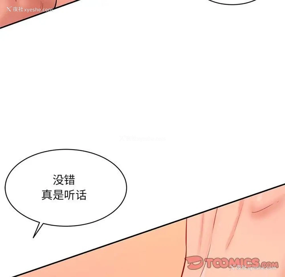 51P - 情迷研究室