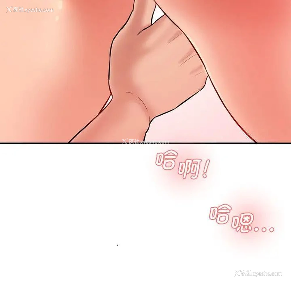 55P - 情迷研究室