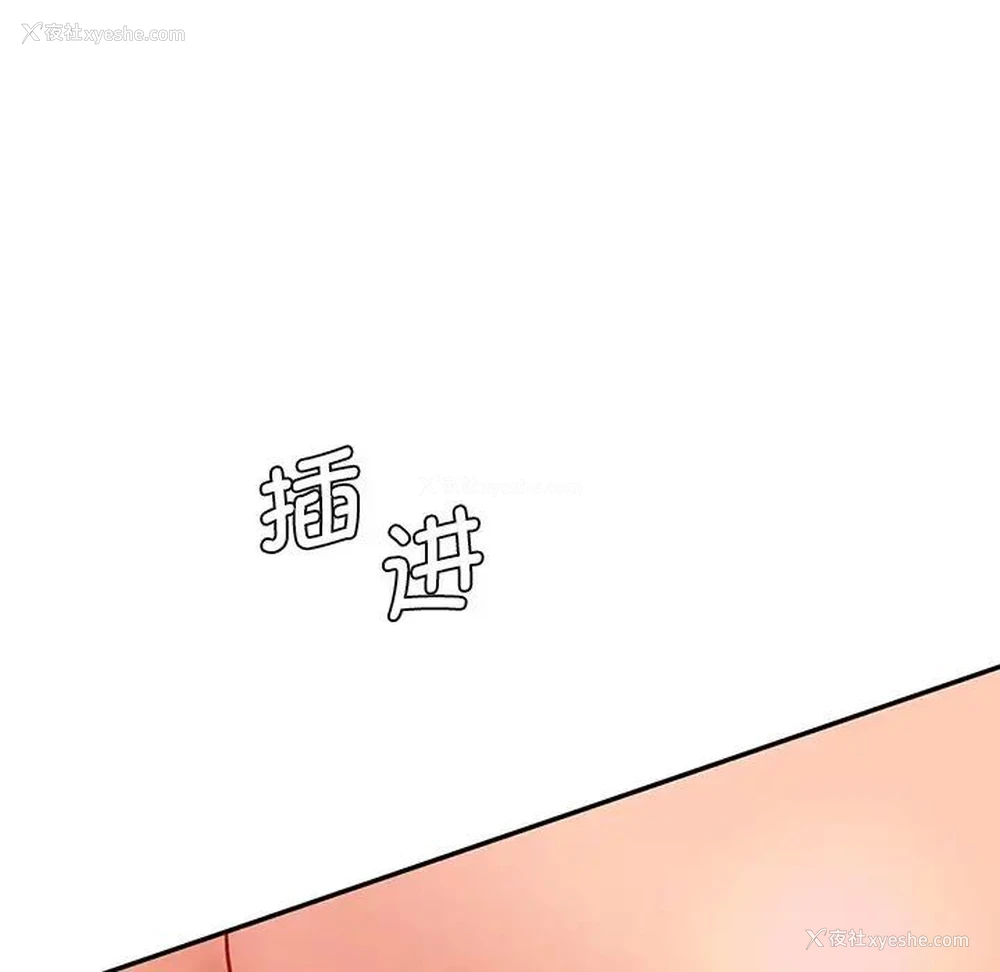 59P - 情迷研究室