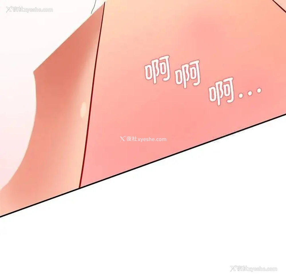 61P - 情迷研究室