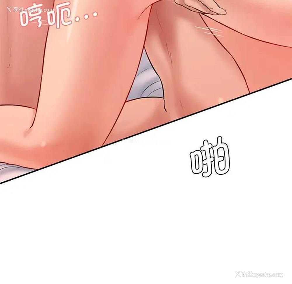 64P - 情迷研究室