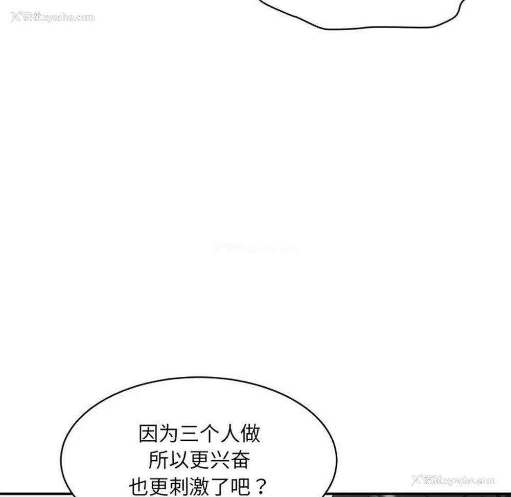68P - 情迷研究室