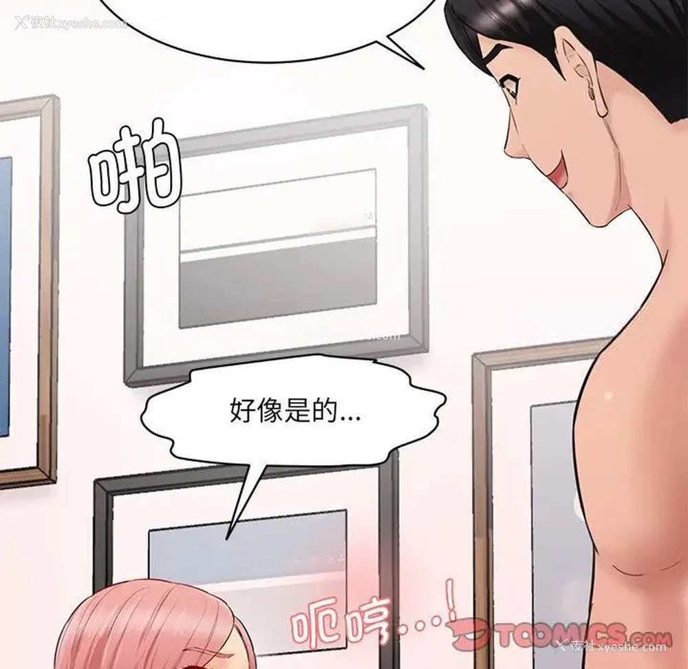 69P - 情迷研究室