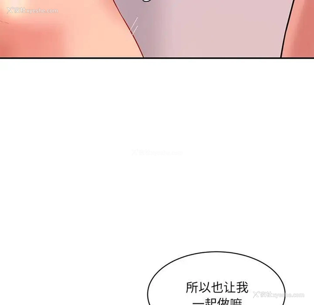 71P - 情迷研究室
