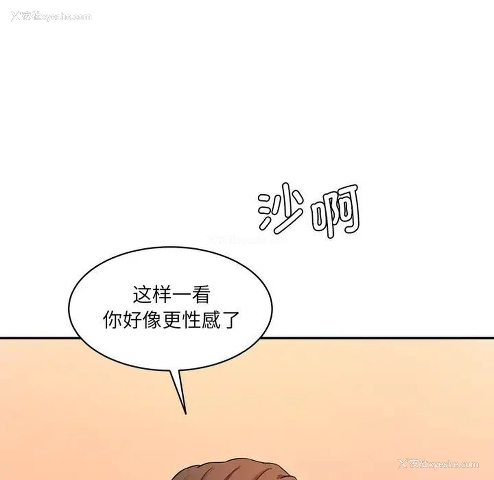 77P - 情迷研究室