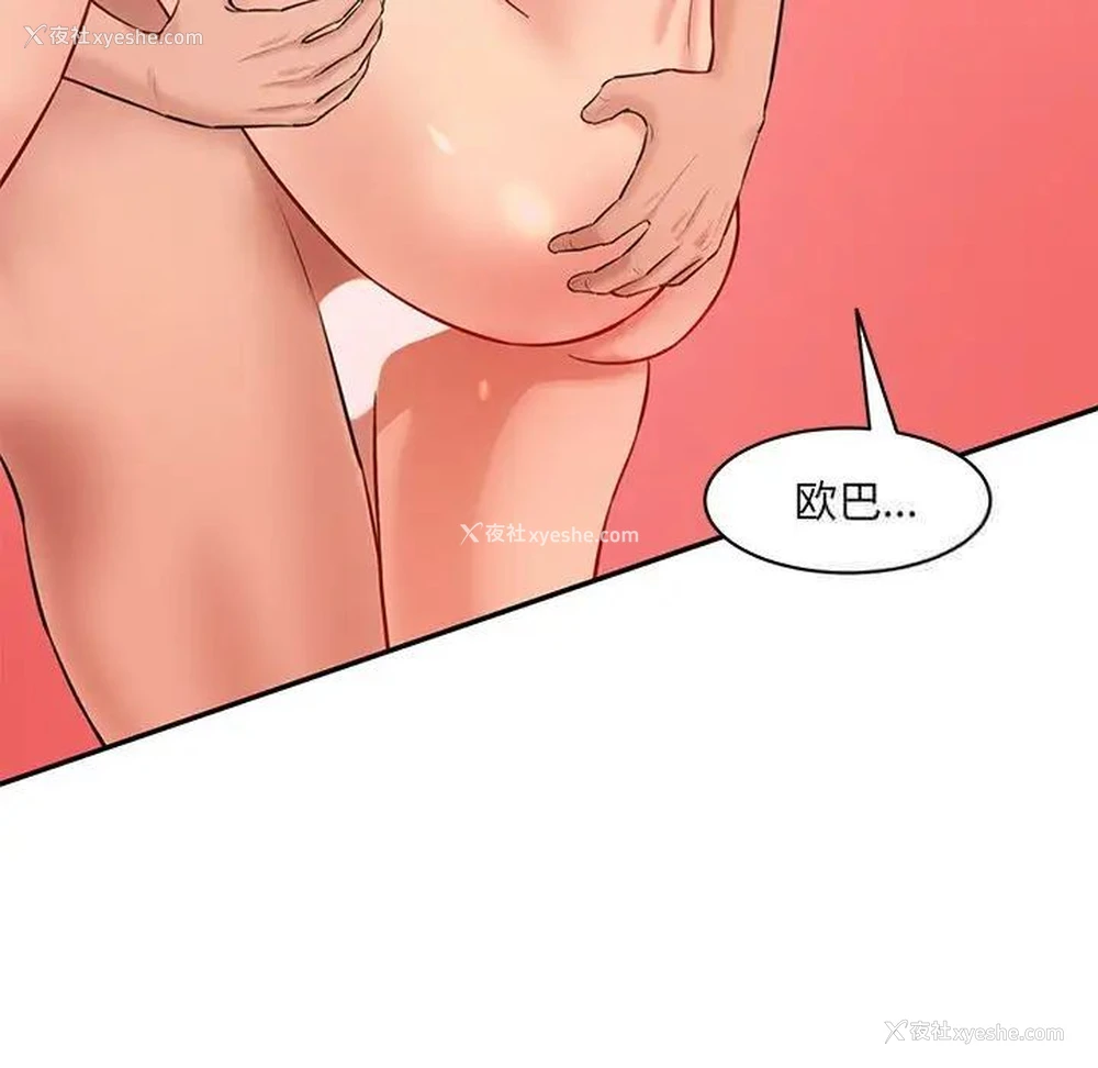 79P - 情迷研究室