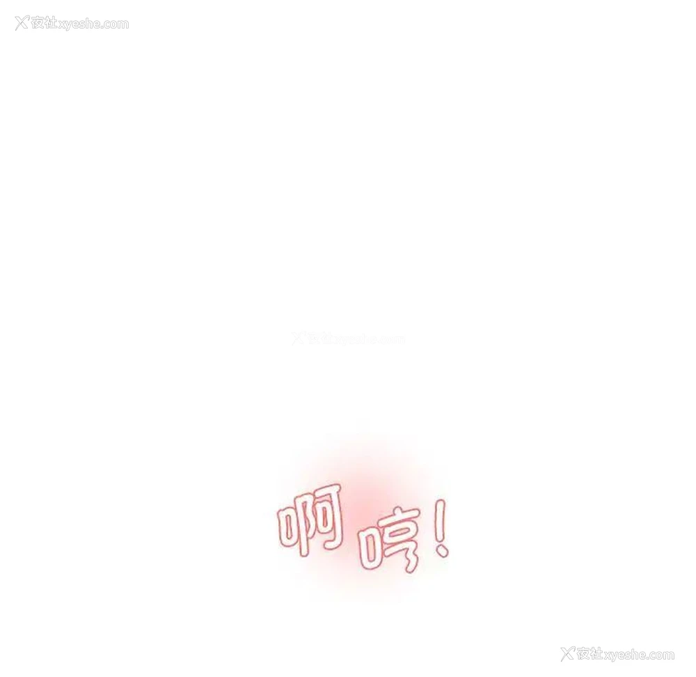 82P - 情迷研究室