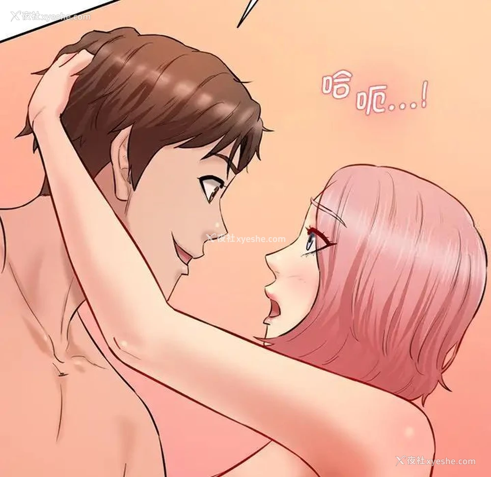 89P - 情迷研究室