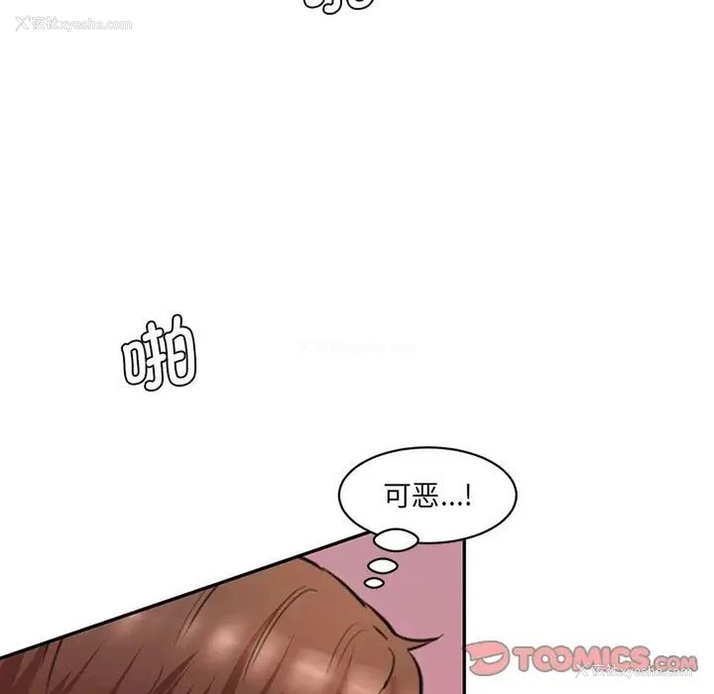 99P - 情迷研究室