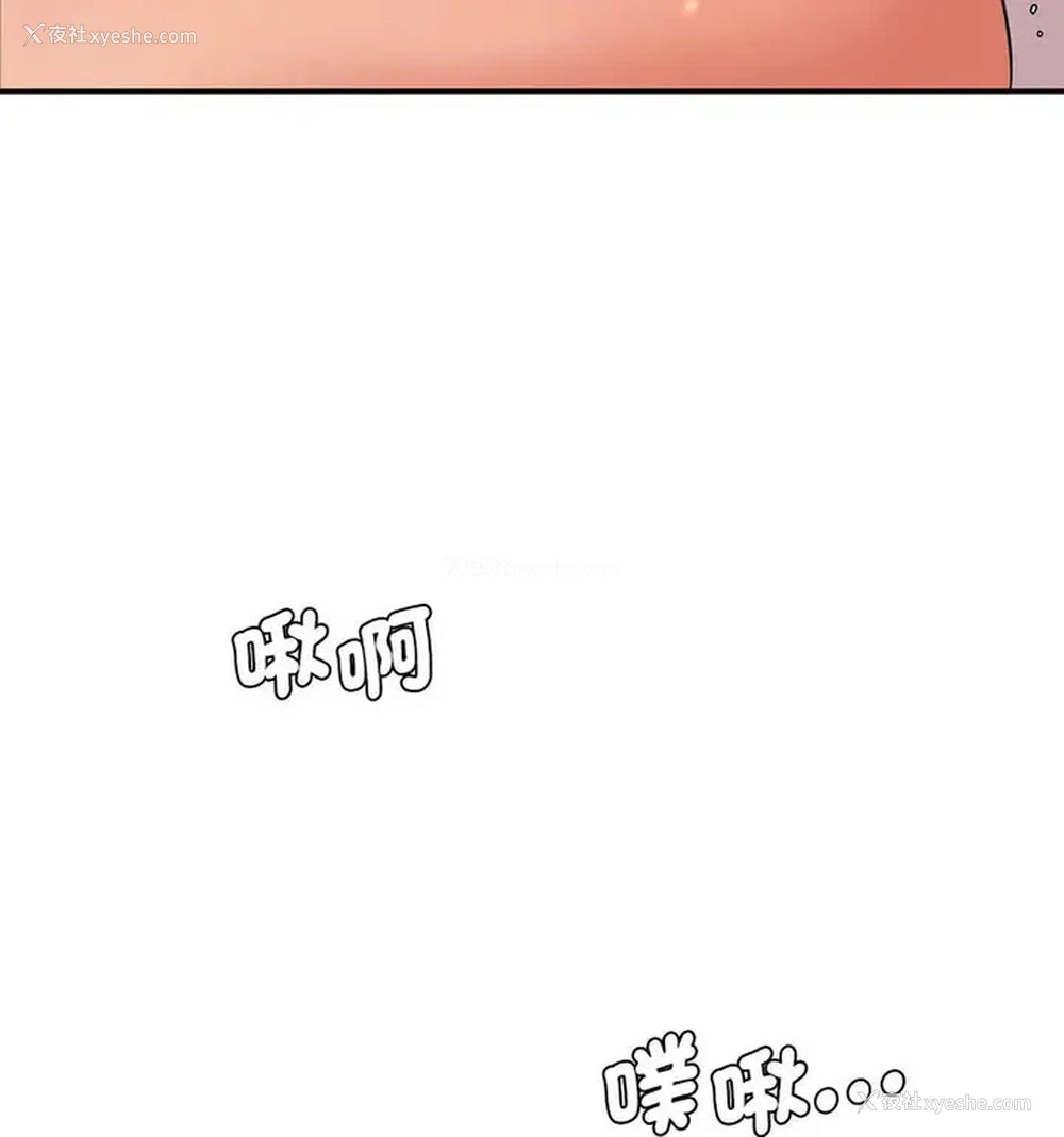 105P - 情迷研究室