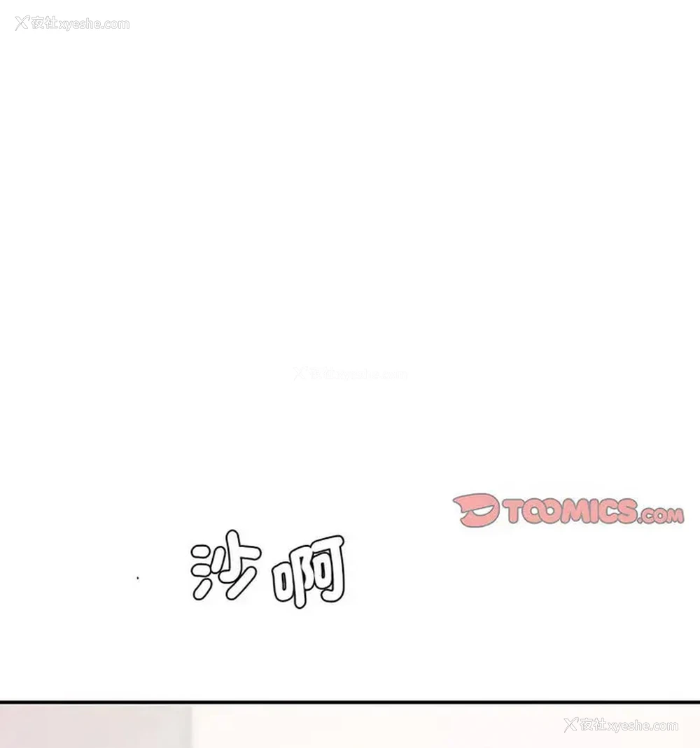 113P - 情迷研究室