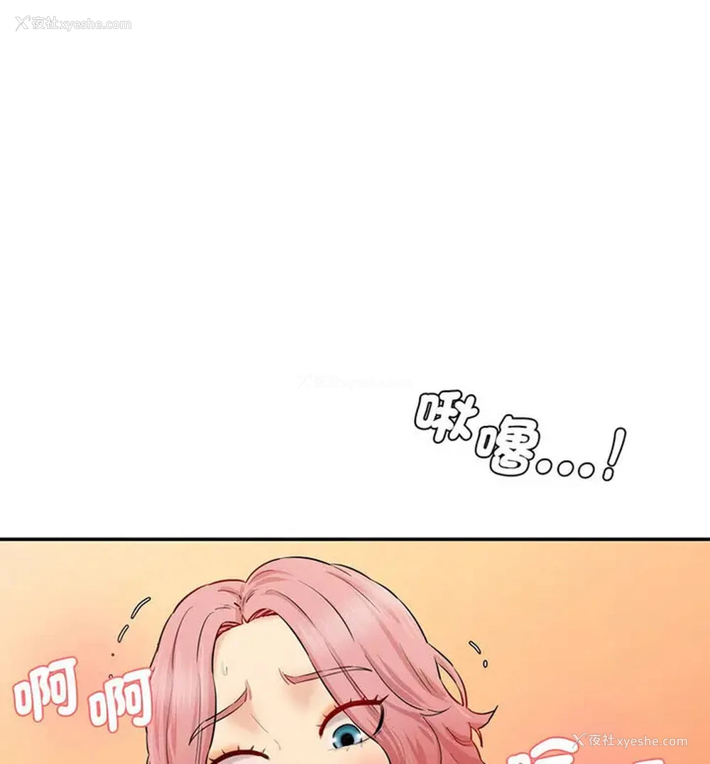 120P - 情迷研究室