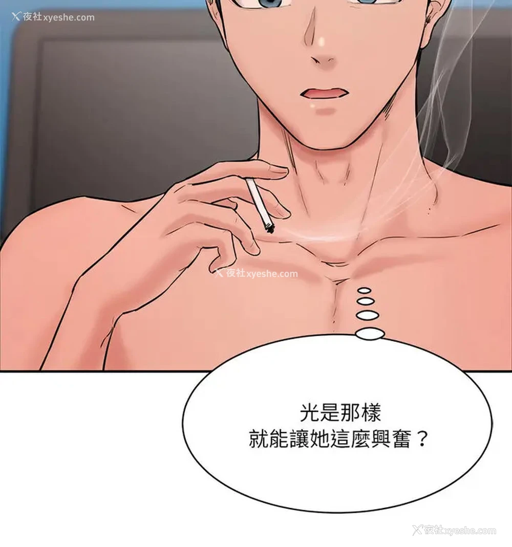 128P - 情迷研究室