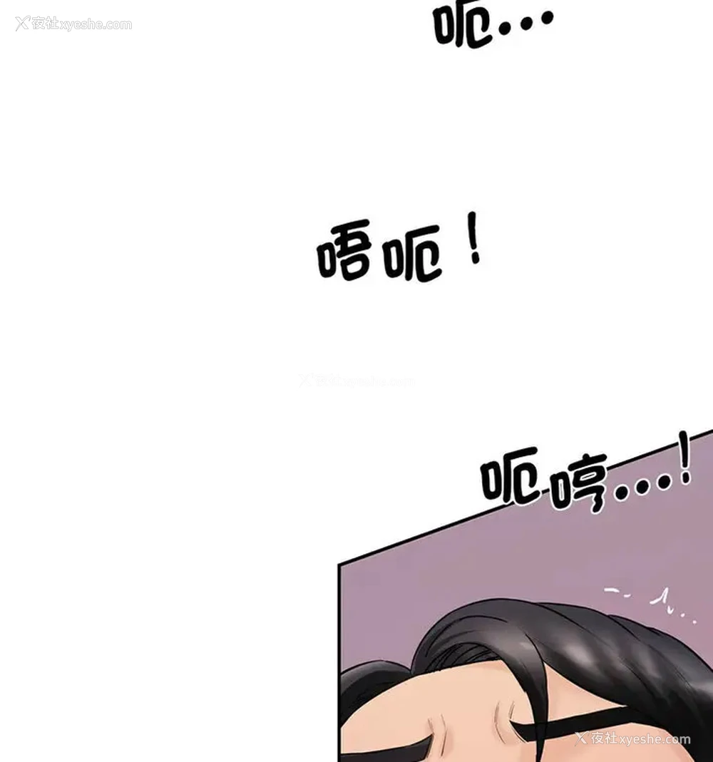12P - 情迷研究室