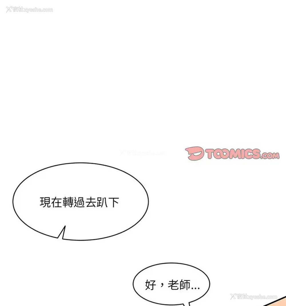 135P - 情迷研究室