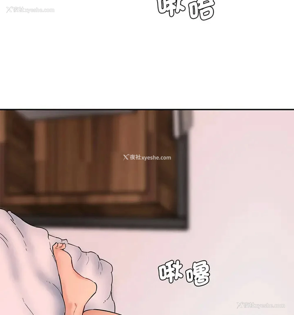 139P - 情迷研究室