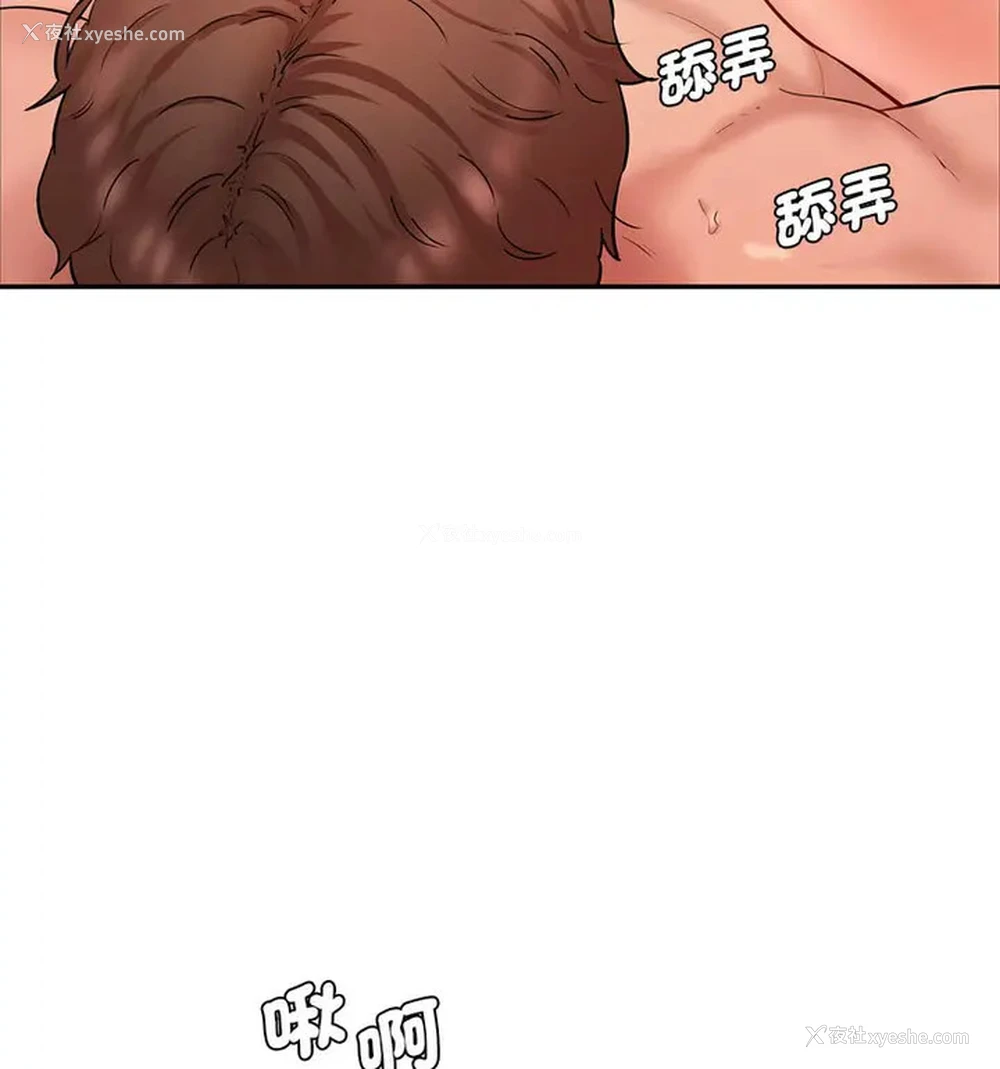 144P - 情迷研究室