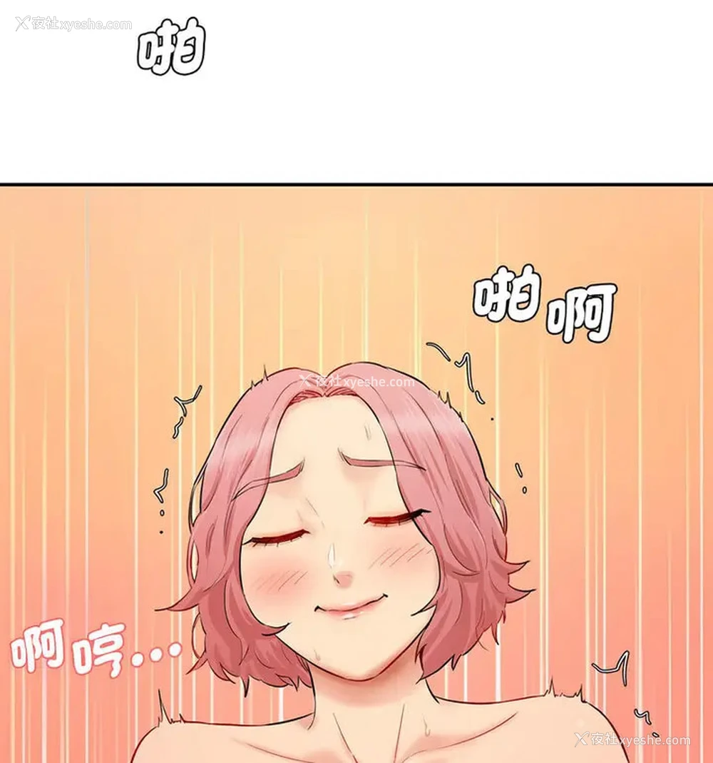 155P - 情迷研究室
